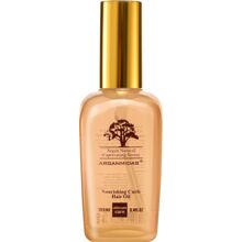 Arganmidas Nourishing Curls Hair Oil